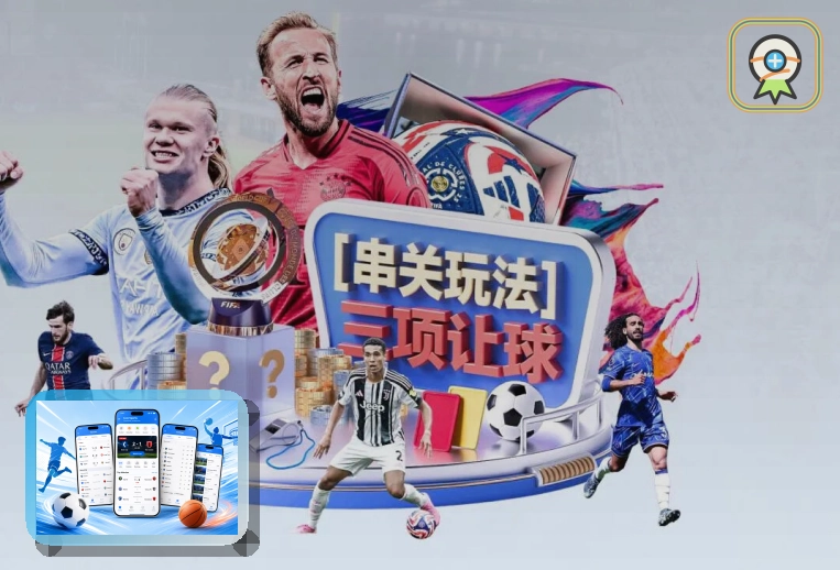 网球赛事
