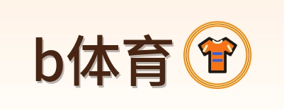 b体育 Logo